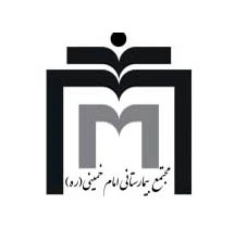 صفحه اصلی 19 مجتمع بیمارستانی امام خمینی