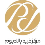 صفحه اصلی 21 مرکز خرید پالادیوم