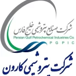 صفحه اصلی 26 پتروشیمی کارون