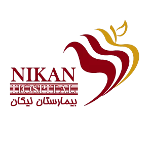 صفحه اصلی 25 بیمارستان نیکان