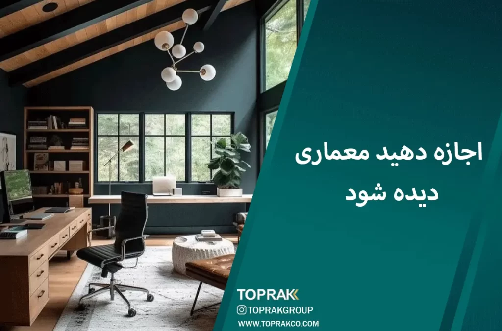 17 ایده دکوراسیون مینیمال 6 اجازه-دهید-معماری-دیده-شود