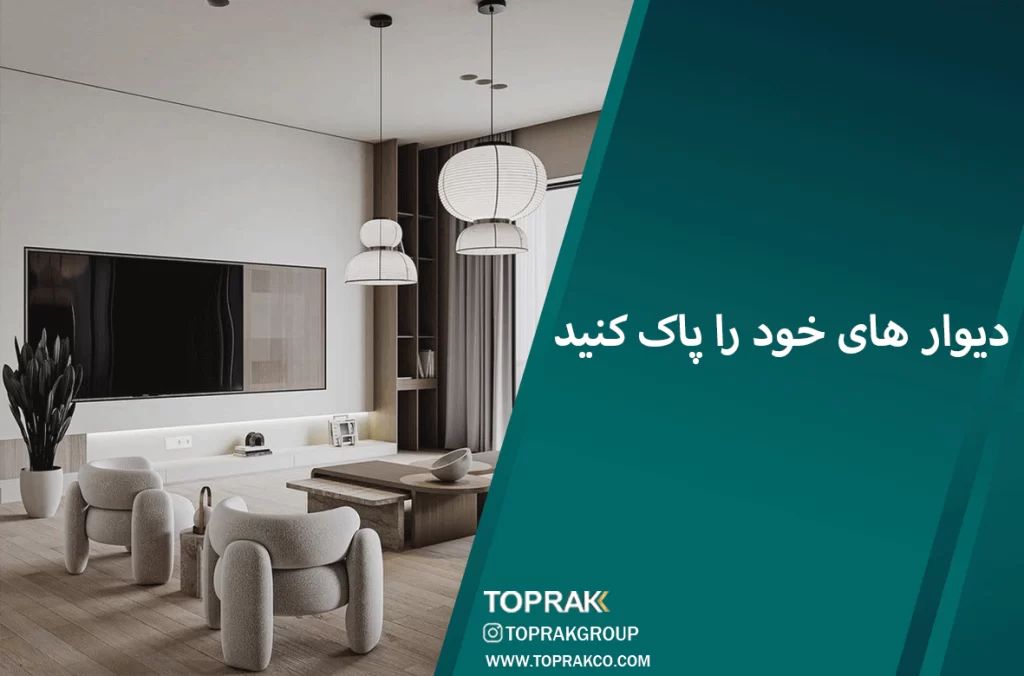 17 ایده دکوراسیون مینیمال 1 دکوراسیون مینیمال