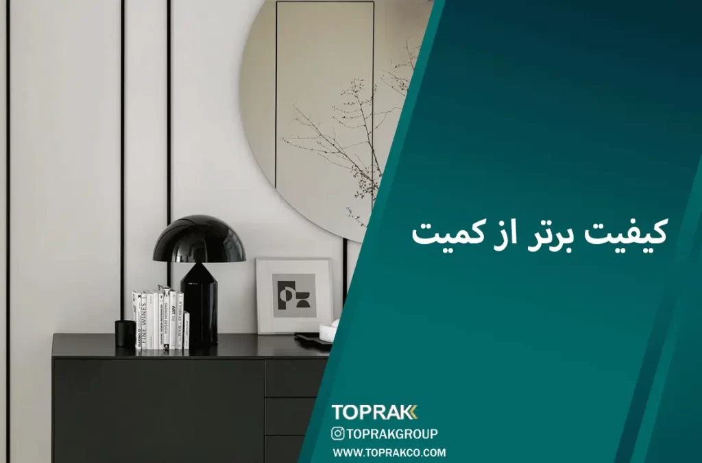 17 ایده دکوراسیون مینیمال 12 کیفیت برتر از کمیت