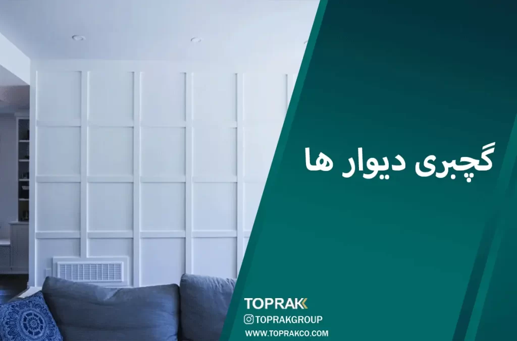 15 نکتهی دکوراسیون نئو کلاسیک 1 دکوراسیون نئو کلاسیک