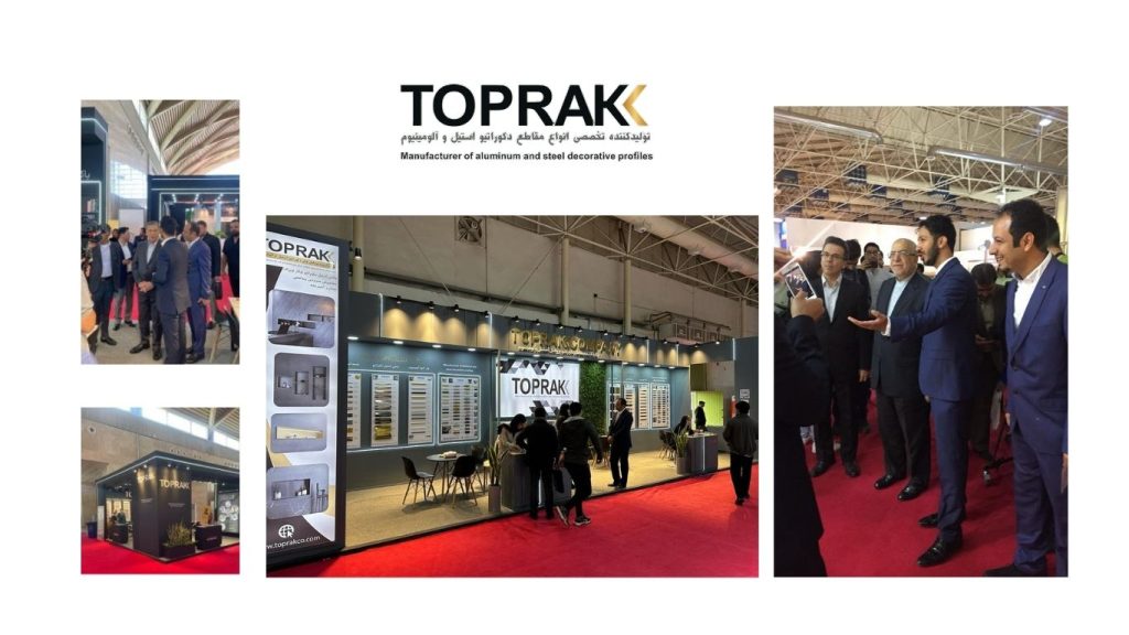 درباره ما/حضور موفق توپراک در نمایشگاه بین المللی تهران 